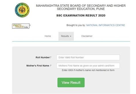 mkcl ssc result 2020.